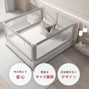 ＼最大1000円OFFクーポン/ ベッドガード...の詳細画像2