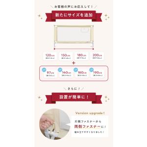 ＼最大1000円OFFクーポン/ ベッドガード...の詳細画像4