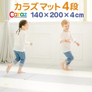 プレイマット thesun 140×200cm 床暖房対応 フロアマット Caraz ベビー 厚手 折りたたみ 出産祝い 収納 おしゃれ 赤ちゃん