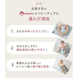 ベビーチェア ダイニング ハイチェア ベビー ...の詳細画像5
