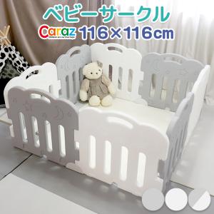 ベビーサークル Caraz コンパクト ベビーゲート プレイヤード プレイマット 折りたたみ ベビー ゲート 厚手