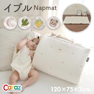 イブル ナップマット 赤ちゃん 長方形 お昼寝 イブルマット