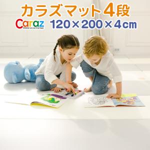 プレイマット thesun ベビー  防水 折りたたみ フロアマット 厚手 出産祝い 収納 防音 ベビーサークル 防炎 Caraz