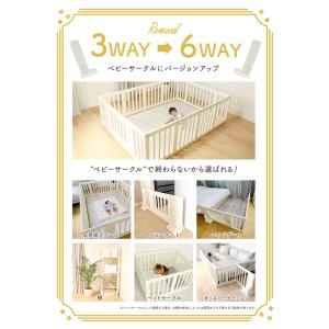3サイズ13800円〜 ベビーサークル 6WA...の詳細画像5