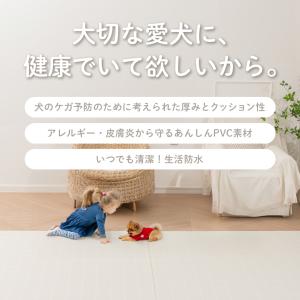 ペットマット 防水 犬用カーペット 140 1...の詳細画像1