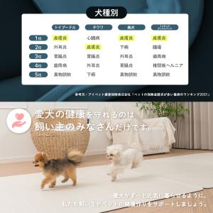 ペットマット 防水 犬用カーペット 140 1...の詳細画像3