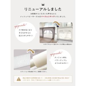 ベビーサークル メッシュ 折りたたみ ハイタイ...の詳細画像2