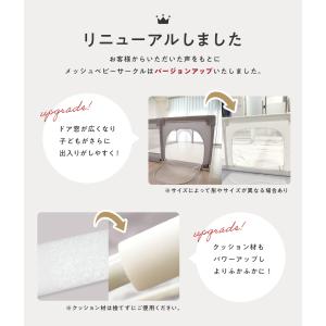ベビーサークル メッシュ 折りたたみ ハイタイ...の詳細画像2