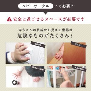 ベビーサークル メッシュ 折りたたみ ハイタイ...の詳細画像4