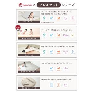 プレイマット ベビーマット ベビー 抗菌 もち...の詳細画像1