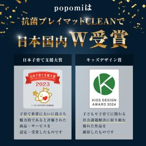 プレイマット ベビーマット ベビー 抗菌 もち...の詳細画像2