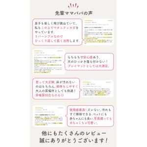 プレイマット ベビーマット ベビー 抗菌 もち...の詳細画像5