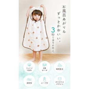 ＼最大15%OFFクーポン/ベビーバスローブ ...の詳細画像1