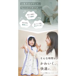 ＼最大15%OFFクーポン/ベビーバスローブ ...の詳細画像2