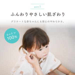 ＼最大15%OFFクーポン/ベビーバスローブ ...の詳細画像5
