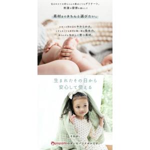 ガーゼバスタオル 赤ちゃん ガーゼ バスタオル...の詳細画像4