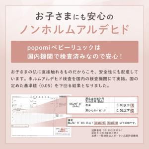 ＼最大2000円OFFクーポン/ ベビー リュ...の詳細画像3