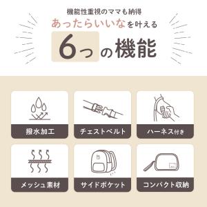 ＼最大2000円OFFクーポン/ ベビー リュ...の詳細画像4