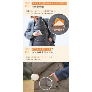 極暖 防寒ケープ 4WAY 撥水 抱っこ紐 ケ...の詳細画像5