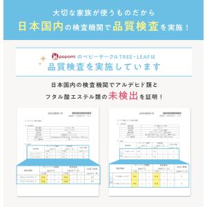 ベビーサークル LEAF リーフ 120 16...の詳細画像3