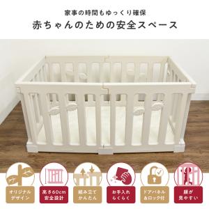 ベビーサークル LEAF リーフ 120 70...の詳細画像2
