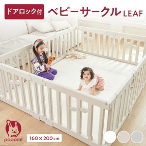 (ケラッタ) ベビーサークル 赤ちゃん 組み立て簡単 形のアレンジ自在 ベビー Amazon.co.jp: (ケラッタ) ベビーサークル 赤ちゃん 組み立て