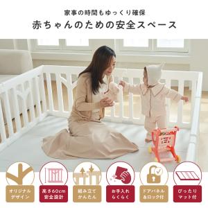 ベビーサークル TREE マット セット 12...の詳細画像1