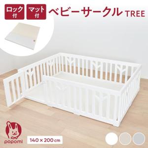 ベビーサークル 200×140cm ホワイト ( 1個 )/ ケラッタ : 爽快