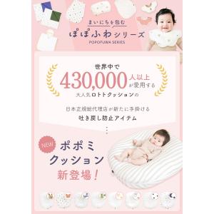 ＼10%OFFクーポン/ ポポミクッション 吐...の詳細画像1