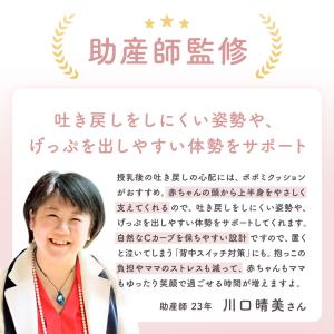 ＼10%OFFクーポン/ ポポミクッション 吐...の詳細画像4