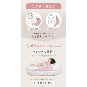 ＼10%OFFクーポン/ ポポミクッション 吐...の詳細画像5
