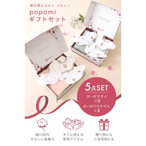＼最大15%OFFクーポン/ 出産祝い 赤ちゃ...の詳細画像1