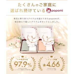 ＼最大15%OFFクーポン/ 出産祝い 赤ちゃ...の詳細画像2