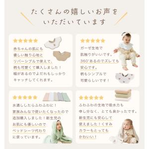 ＼最大15%OFFクーポン/ 出産祝い 赤ちゃ...の詳細画像4