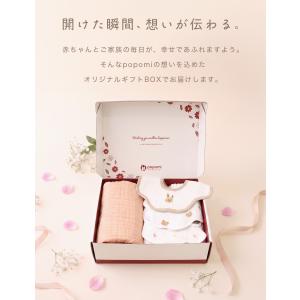 ＼最大15%OFFクーポン/ 出産祝い 赤ちゃ...の詳細画像5