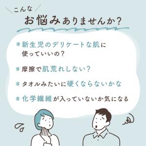 ガーゼハンカチ 5枚セット 6重ガーゼ 綿10...の詳細画像2