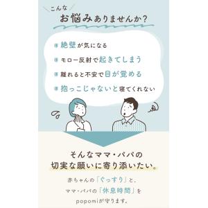 ＼10%OFFクーポン/ ベビー枕 抱き枕 絶...の詳細画像3