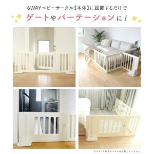 6WAYベビーサークル専用スタンド 爆買の詳細画像3