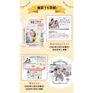 プレイマット ベビーマット 床暖 ベビー 抗菌...の詳細画像2