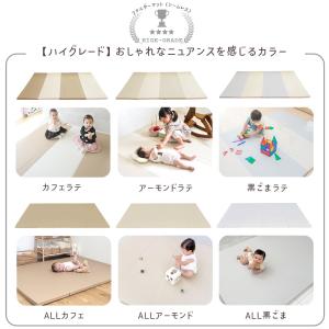 プレイマット ベビーマット 床暖 ベビー 抗菌...の詳細画像5
