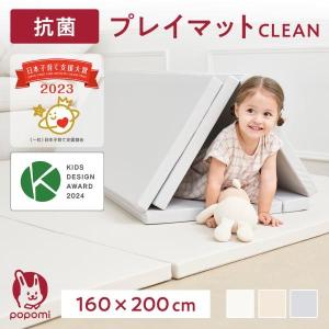 BROM プレイマット PARKLON 【5％OFFクーポン☆8/2 10:00〜8/4 0:00】 パークロン