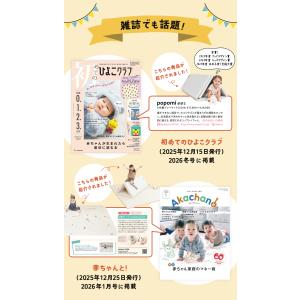 プレイマット ベビーマット ベビー 抗菌 折り...の詳細画像2