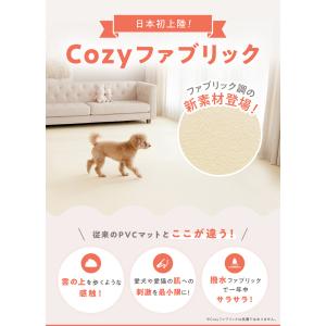 ペットマット ペット マット ペットロールマッ...の詳細画像1