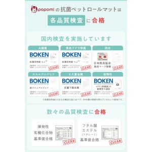 ペットマット ペット マット ペットロールマッ...の詳細画像5