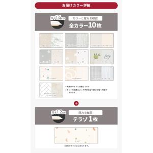 【ご縁がありますように】popomi 抗菌 P...の詳細画像3