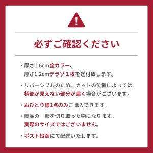 【ご縁がありますように】popomi 抗菌 P...の詳細画像5