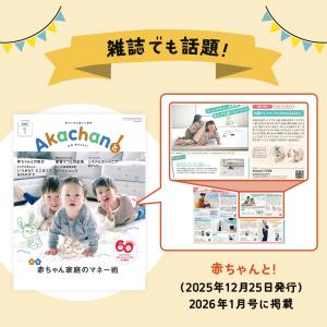 ＼爆買セール!ストアP15倍/ プレイマット ...の詳細画像1