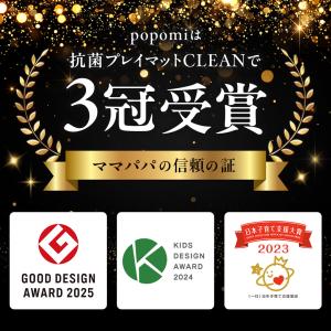 ＼爆買セール!ストアP15倍/ プレイマット ...の詳細画像2