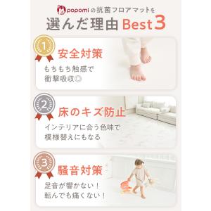 プレイマット ロールマット pvc 110 3...の詳細画像3