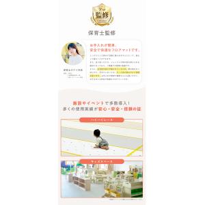 プレイマット ロールマット pvc 110 3...の詳細画像4
